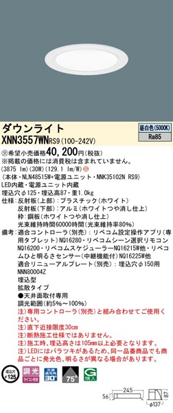 XNN3557WNRS9 pi\jbN _ECg 125 zCg LED F xR gU