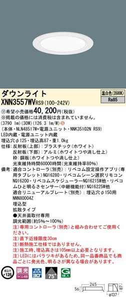 XNN3557WVRS9 pi\jbN _ECg 125 zCg LED F xR gU