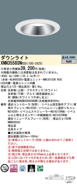 XNN3558SNRS9 pi\jbN _ECg 125 Vo[ LED F xR Lp