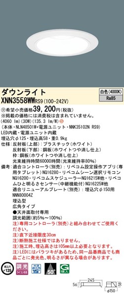 XNN3558WWRS9 pi\jbN _ECg 125 zCg LED F xR Lp