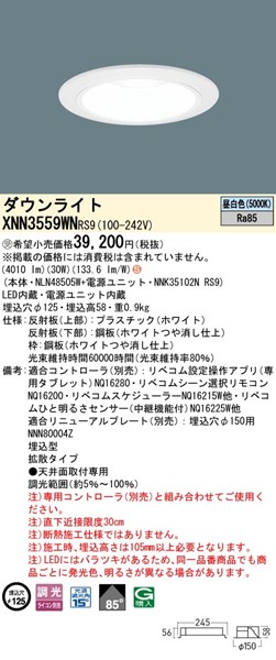 XNN3559WNRS9 pi\jbN _ECg 125 zCg LED F xR gU