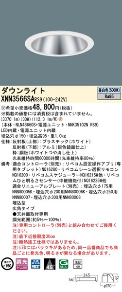 XNN3566SARS9 pi\jbN _ECg 150 Vo[ LED F xR Lp