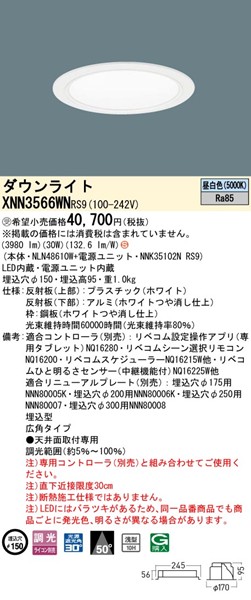 XNN3566WNRS9 pi\jbN _ECg 150 zCg LED F xR Lp