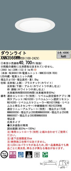 XNN3566WWRS9 pi\jbN _ECg 150 zCg LED F xR Lp