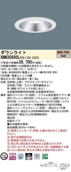 XNN3569SLRS9 pi\jbN _ECg 150 Vo[ LED dF xR gU