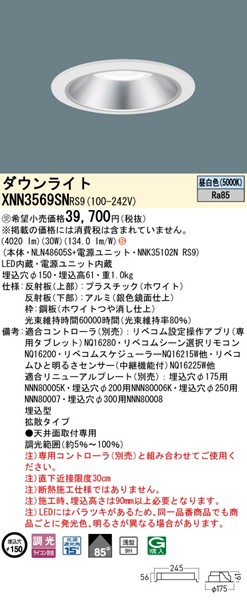 XNN3569SNRS9 pi\jbN _ECg 150 Vo[ LED F xR gU