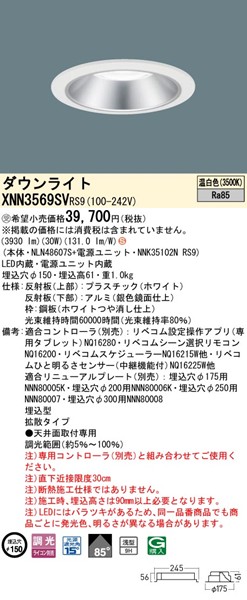 XNN3569SVRS9 pi\jbN _ECg 150 Vo[ LED F xR gU