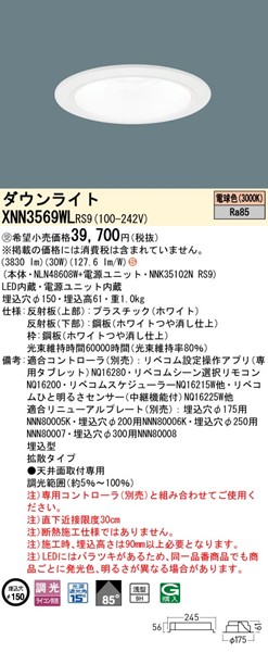 XNN3569WLRS9 pi\jbN _ECg 150 zCg LED dF xR gU
