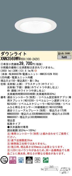 XNN3569WVRS9 pi\jbN _ECg 150 zCg LED F xR gU