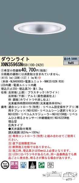 XNN3596SNRS9 pi\jbN _ECg 250 Vo[ LED F xR Lp