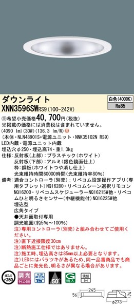 XNN3596SWRS9 pi\jbN _ECg 250 zCg LED F xR Lp