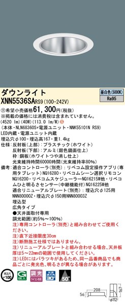 XNN5536SARS9 pi\jbN _ECg 100 Vo[ LED F xR Lp
