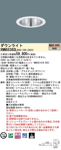 XNN5536SLRS9 pi\jbN _ECg 100 Vo[ LED dF xR Lp