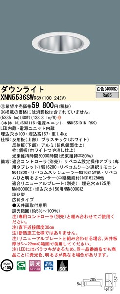 XNN5536SWRS9 pi\jbN _ECg 100 zCg LED F xR Lp
