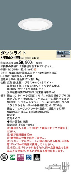 XNN5536WNRS9 pi\jbN _ECg 100 zCg LED F xR Lp