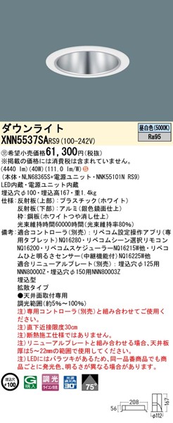 XNN5537SARS9 pi\jbN _ECg 100 Vo[ LED F xR gU