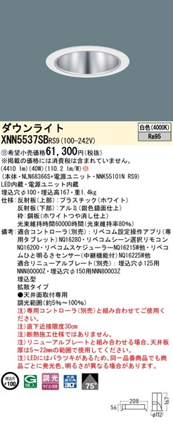 XNN5537SBRS9 pi\jbN _ECg 100 ubN LED F xR gU