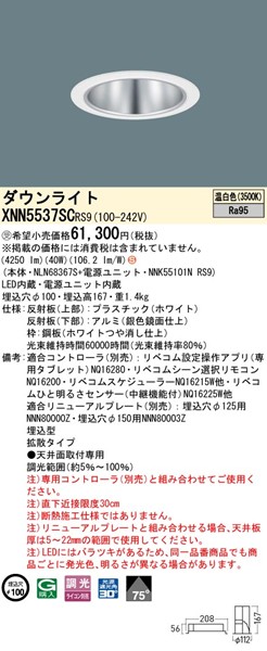 XNN5537SCRS9 pi\jbN _ECg 100 Vo[ LED F xR gU