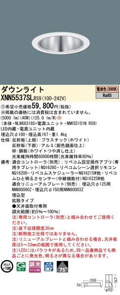 XNN5537SLRS9 pi\jbN _ECg 100 Vo[ LED dF xR gU