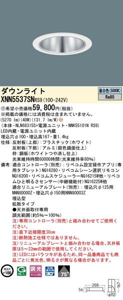 XNN5537SNRS9 pi\jbN _ECg 100 Vo[ LED F xR gU