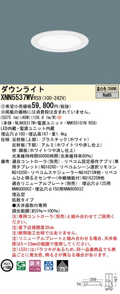 XNN5537WVRS9 pi\jbN _ECg 100 zCg LED F xR gU