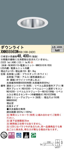XNN5556SWRS9 pi\jbN _ECg 125 zCg LED F xR Lp