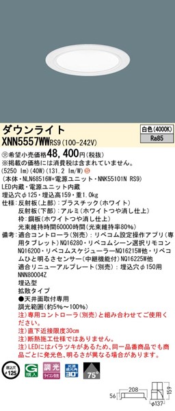 XNN5557WWRS9 pi\jbN _ECg 125 zCg LED F xR gU