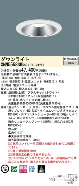 XNN5558SWRS9 pi\jbN _ECg 125 zCg LED F xR Lp