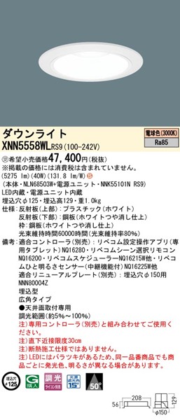 XNN5558WLRS9 pi\jbN _ECg 125 zCg LED dF xR Lp