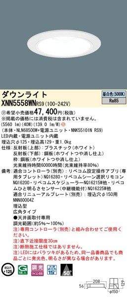 XNN5558WNRS9 pi\jbN _ECg 125 zCg LED F xR Lp