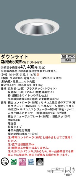 XNN5559SWRS9 pi\jbN _ECg 125 zCg LED F xR gU