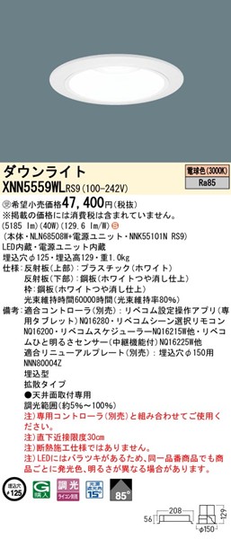 XNN5559WLRS9 pi\jbN _ECg 125 zCg LED dF xR gU