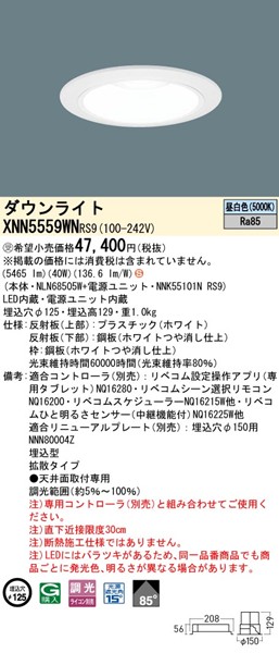 XNN5559WNRS9 pi\jbN _ECg 125 zCg LED F xR gU