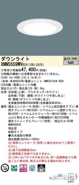 XNN5559WVRS9 pi\jbN _ECg 125 zCg LED F xR gU