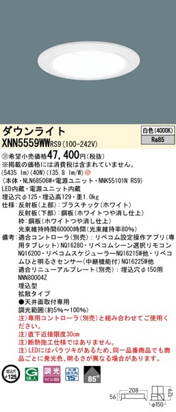 XNN5559WWRS9 pi\jbN _ECg 125 zCg LED F xR gU