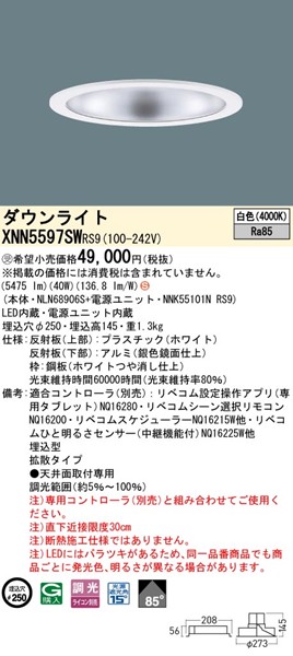XNN5597SWRS9 pi\jbN _ECg 250 zCg LED F xR gU