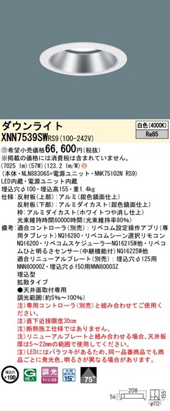 XNN7539SWRS9 pi\jbN _ECg 100 zCg LED F xR gU