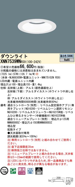 XNN7539WNRS9 pi\jbN _ECg 100 zCg LED F xR gU