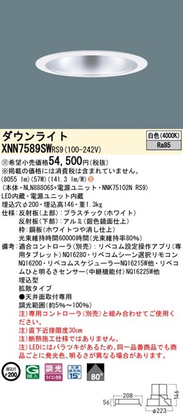 XNN7589SWRS9 pi\jbN _ECg 200 zCg LED F xR gU