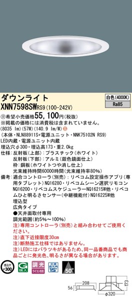 XNN7598SWRS9 pi\jbN _ECg 300 zCg LED F xR Lp