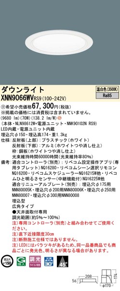 XNN9066WVRS9 pi\jbN _ECg 150 zCg LED F xR Lp