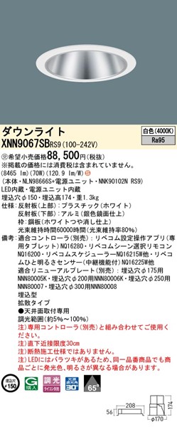 XNN9067SBRS9 pi\jbN _ECg 150 ubN LED F xR gU