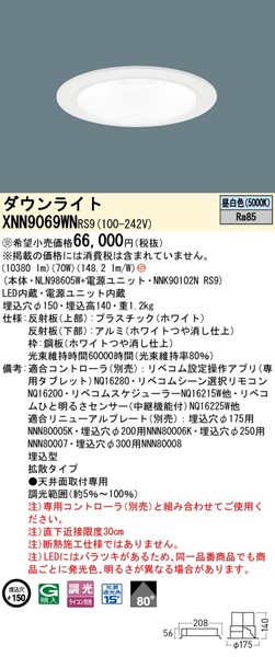 XNN9069WNRS9 pi\jbN _ECg 150 zCg LED F xR gU