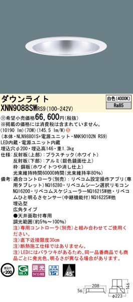 XNN9088SWRS9 pi\jbN _ECg 200 zCg LED F xR Lp