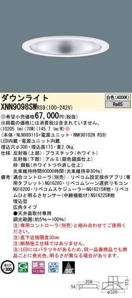 XNN9098SWRS9 pi\jbN _ECg 300 zCg LED F xR Lp