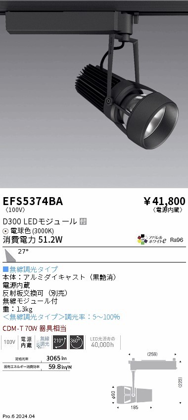 EFS5374BA Ɩ [pX|bgCg ubN LED dF  Lp (EFS5374BA)