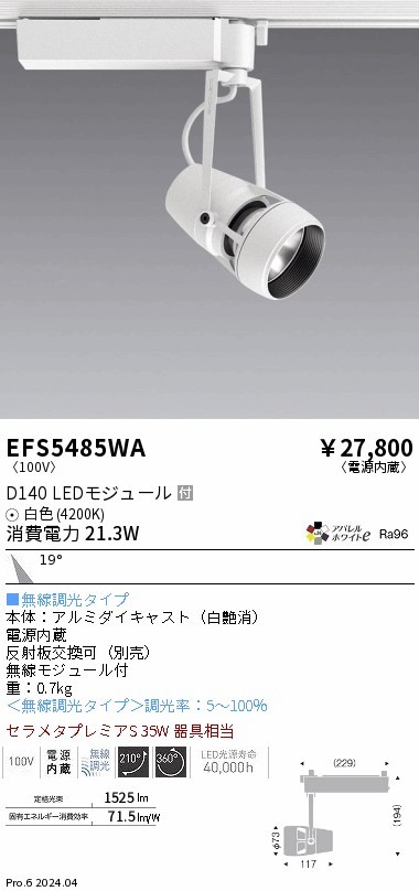 EFS5485WA Ɩ [pX|bgCg zCg LED F  p (EFS5485WA)