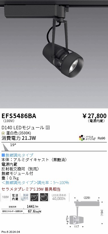 EFS5486BA Ɩ [pX|bgCg ubN LED F  p (EFS5486BA)