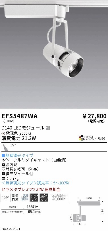EFS5487WA Ɩ [pX|bgCg zCg LED dF  p (EFS5487WA)