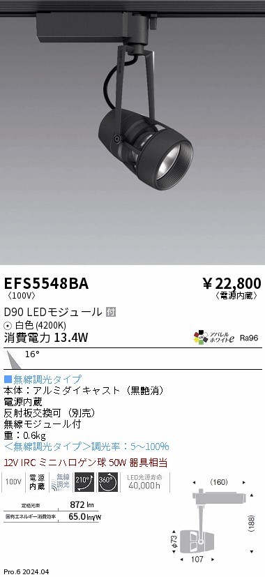 EFS5548BA Ɩ [pX|bgCg ubN LED F  p (EFS5548BA)